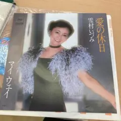 2025年最新】雪村いずみの人気アイテム - メルカリ