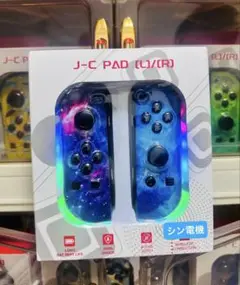 新品未使用 Nintendo Switchジョイコンニンテドコントローラー互換品