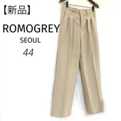 【新品】ROMOGREY SEOUL テーパード ベージュ タック パンツ 韓国