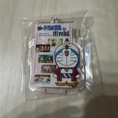 ドラえもん 映画の世界展 アクリルキーホルダー