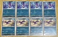 ポケモンカード チョロネコ・レパルダス 4枚ずつセット