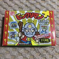 ビックリマン　ミニパズル　1ボックス　12個入り　未開封 2025年最新】Yahoo!オークション -ビックリマン 未開封の中古品