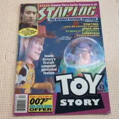 洋書 STARLOG DEC ＃221 トイ・ストーリー　 a