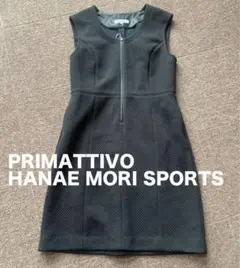 【PRIMATTIVO】森英恵スポーツ前ファスナー　膝丈ワンピース　size38