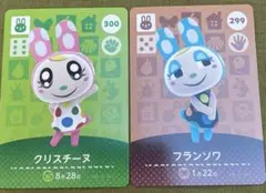 どうぶつの森 amiiboカード クリスチーヌ フランソワ