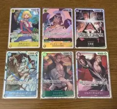 ワンピースカード 受け継がれる意志 SR まとめ売り
