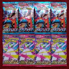 ポケモンカードゲームMEGA メガブレイブ メガシンフォニアバラパックまとめ売り