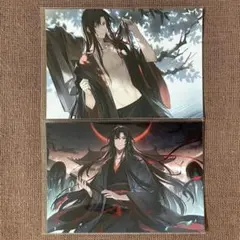 魔道祖師 ブロマイド ⑯