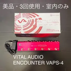 DTM・DAW VITAL AUDIO ENCOUNTER VAPS-4 Vital Audio ENCOUNTER VAPS-4 Programmable Loop Switcher