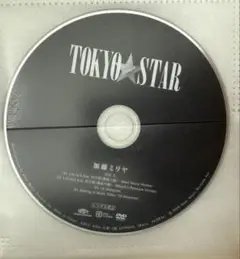 加藤ミリヤ TOKYO STAR アルバム album DISC 2 DVD