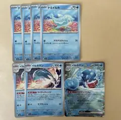 ポケモンカード ナミイルカ イルカマン イルカマンex