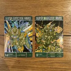 【ラスト一枚　美品！】スーパーバーコードウォーズ『邪機兵ルーンカロッゾ』 ラスト一枚 美品！】スーパーバーコードウォーズ『邪機兵ルーン