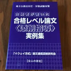 70%OFF!☆特別区管理職試験対策　11冊セット☆ 817hRvMuNQL.jpg