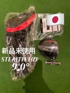 新品 テーラーメイド STEALTH HDステルス hdドライバー 9.0度