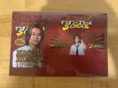 ビリオンスクール　松田元太　カードセット