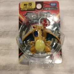 ポケットモンスター モンコレ MS-15 リザードン