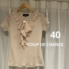 COUP DE CHANCEフリル付き半袖トップ40(L)ベージュ リボン日本製