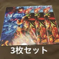 劇場版 鬼滅の刃 無限城編入場者特典 3枚セット