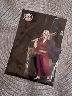 新品未開封 鬼滅の刃 無限城 宇髄天元 アクリルスタンド アクスタ
