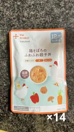 カインデストベビーフード 鶏そぼろのふわふわ親子丼 ×14