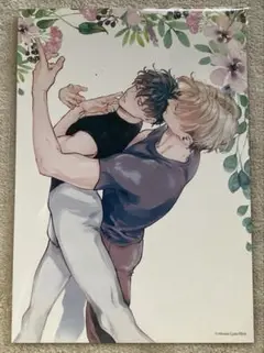 創刊30周年記念 BE・BOY GOLD展 イラストカード昼寝シアンヒロハルヨシ