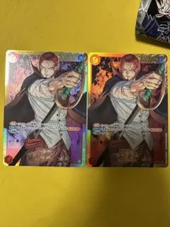 ワンピースカード シャンクス