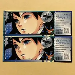 最強ジャンプ 義勇 2点セット