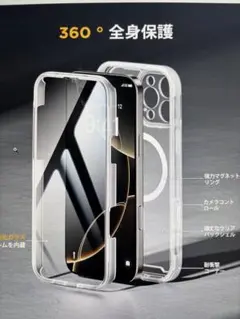 iPhone16Pro ケース Miracase 360°全面保護
