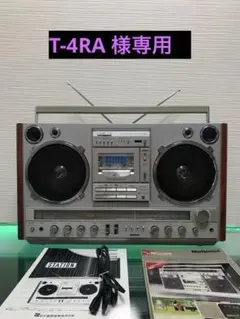 2025年最新】ナショナル RX-7000の人気アイテム - メルカリ