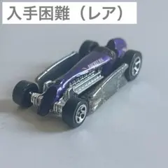 2025年最新】ホットウィール rocket oilの人気アイテム - メルカリ