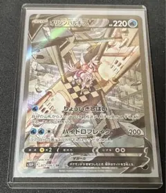 ポケモンカード オリジンパルキアV SA