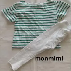 monmimi　トップス&レギンスセット　70サイズ