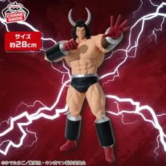 キン肉マン 完璧超人始祖編 リアルフィギュア バッファローマン フィギュア