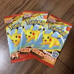 ハッピーセット　ポケモン　プロモカードパック
