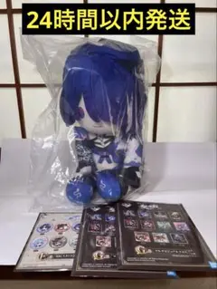 一番くじ　崩壊スターレイル　A賞　黄泉　ぬいぐるみ　下位賞おまけ付き（未開封）