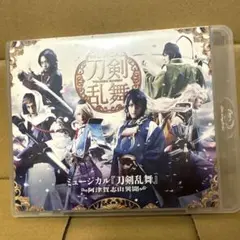 【刀ミュ】ミュージカル刀剣乱舞　阿津賀志山異聞Blu-ray