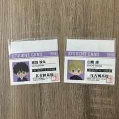 名探偵コナン セガラッキーくじ マストバイ 黒羽快斗＆白馬探