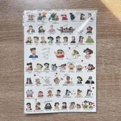 クレヨンしんちゃん メモ用紙 A5サイズ
