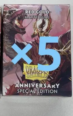 2025年最新】ドラゴンシールド レッドゴールドの人気アイテム