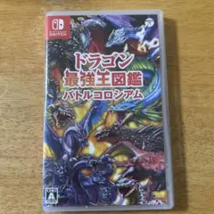 Switch ドラゴン最強王図鑑 バトルコロシアム