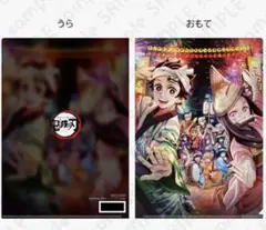 鬼滅の刃　阿波踊り　阿波おどり　Ａ４クリアファイル