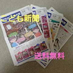 2025年7月発行 読売KoDoMo新聞