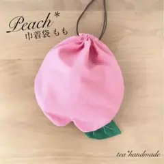 【再販】ハンドメイド 巾着袋 もも