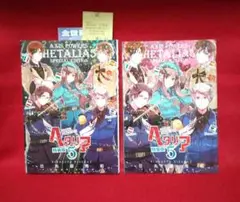 ヘタリアAXIS POWERS 5巻 特装版 限定版 特典 冊子 小冊子