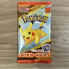 新品未開封　ポケモンカード　ハッピーセット　マクドナルド