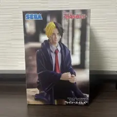 プライズフィギュア　 新品未開封 マッシュル レイン・エイムズ