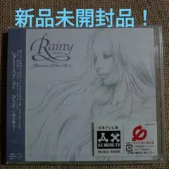 Janne Da Arc「Rainy～愛の調べ～」