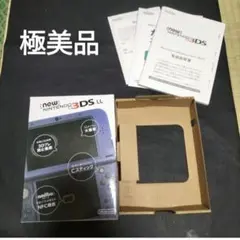 new3dsll 　メタリックブルー　極めて美品　白　White　 箱説明書