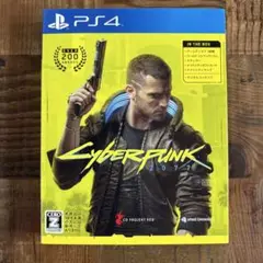 PS4 サイバーパンク2077