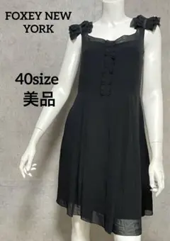 298【美品】FOXEY NEW YORK ワンピース 黒 40 L